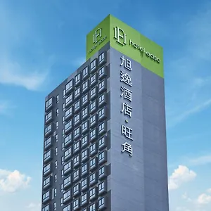 Ease Mong Kok Hotel Hong Kong